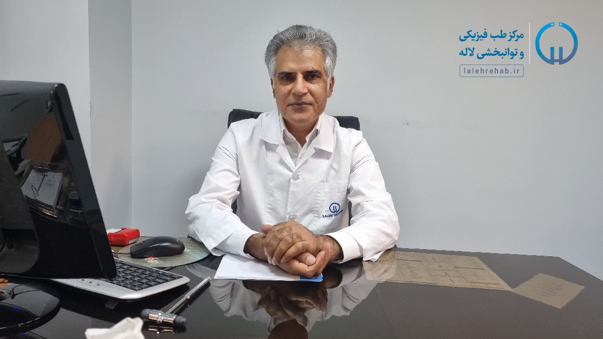 دکتر ابوالقاسم کیانی متخصص طب فیزیکی و توانبخشی